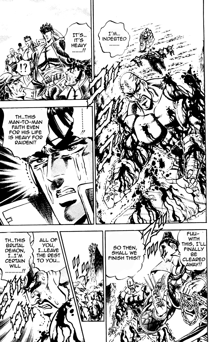 Sakigake!! Otokojuku Chapter 204 page 17 - Chapter 204