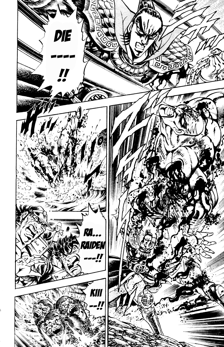 Sakigake!! Otokojuku Chapter 204 page 18 - Chapter 204