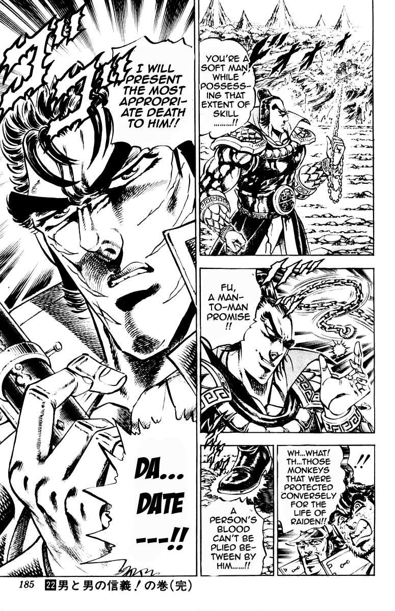 Sakigake!! Otokojuku Chapter 204 page 19 - Chapter 204