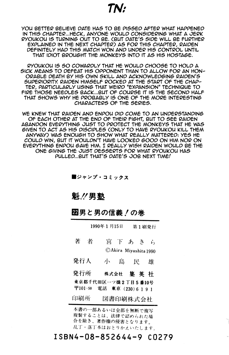 Sakigake!! Otokojuku Chapter 204 page 20 - Chapter 204