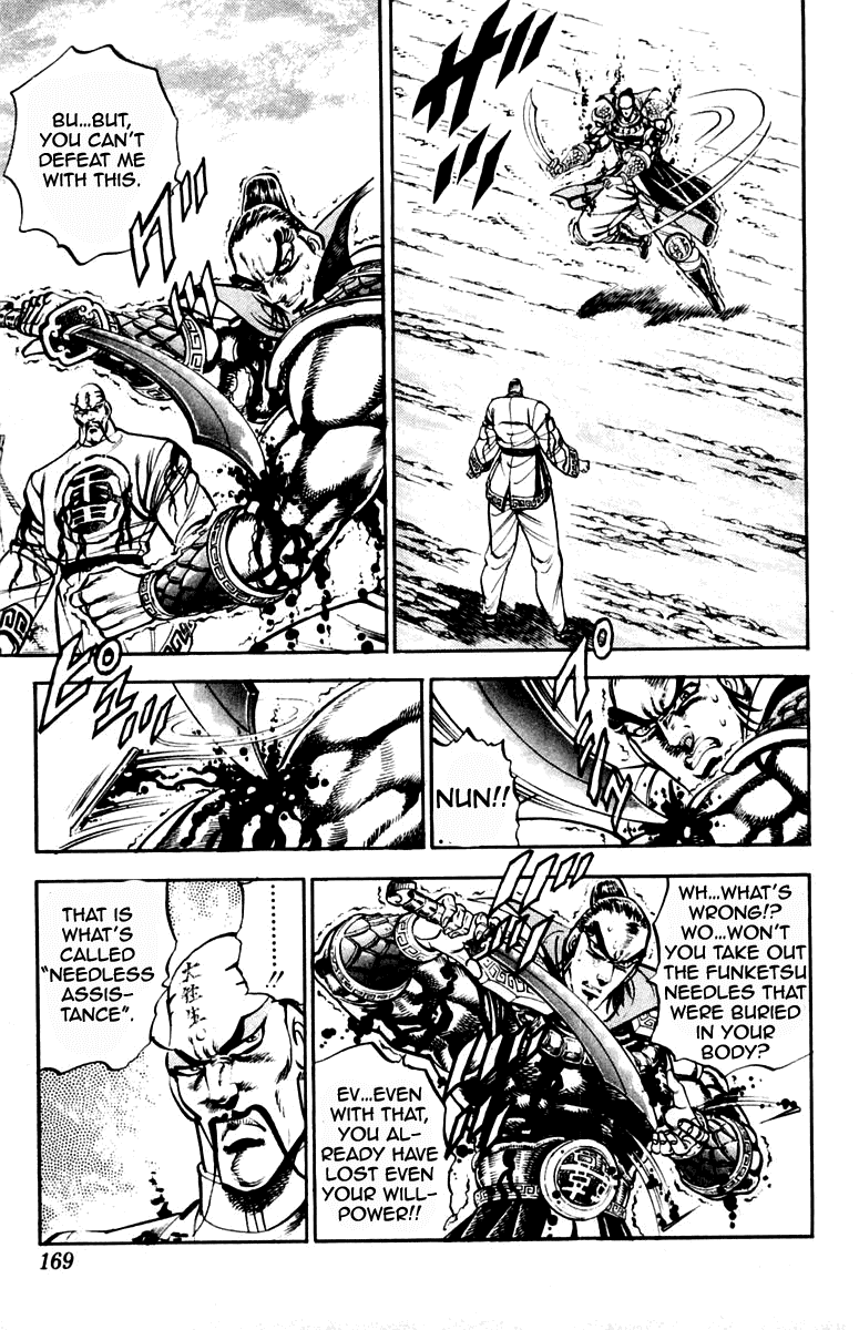 Sakigake!! Otokojuku Chapter 204 page 3 - Chapter 204