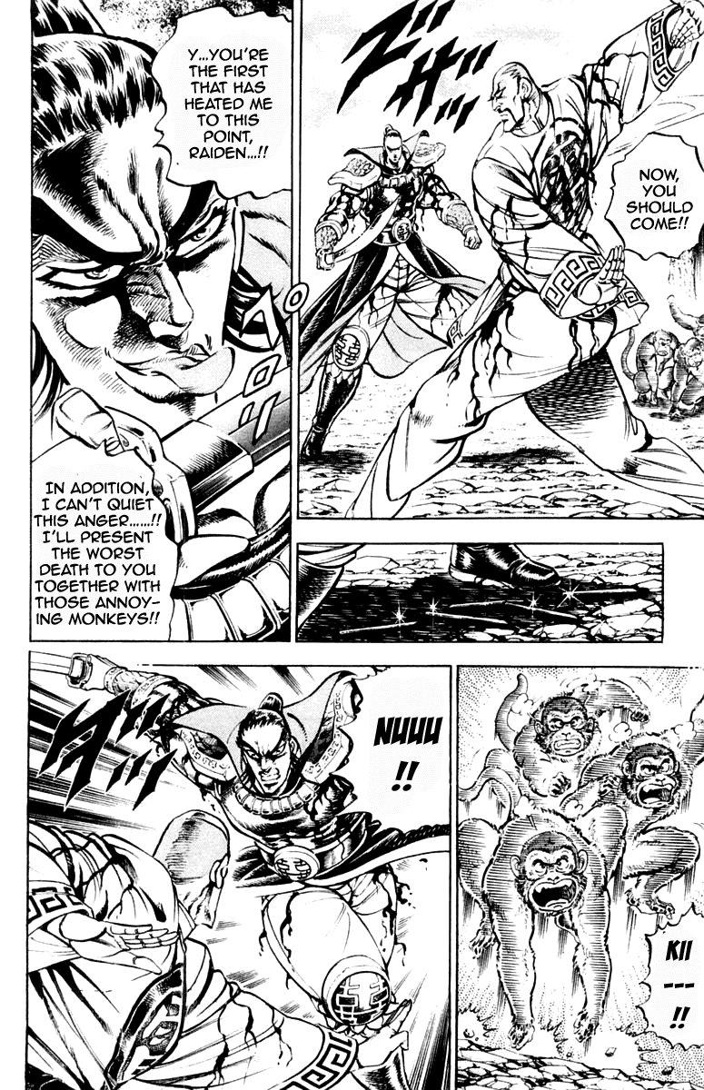 Sakigake!! Otokojuku Chapter 204 page 4 - Chapter 204