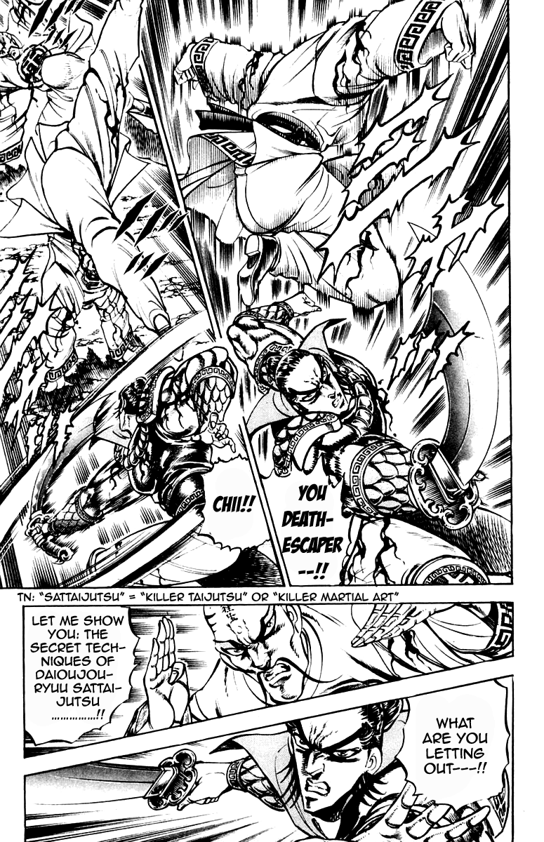 Sakigake!! Otokojuku Chapter 204 page 5 - Chapter 204