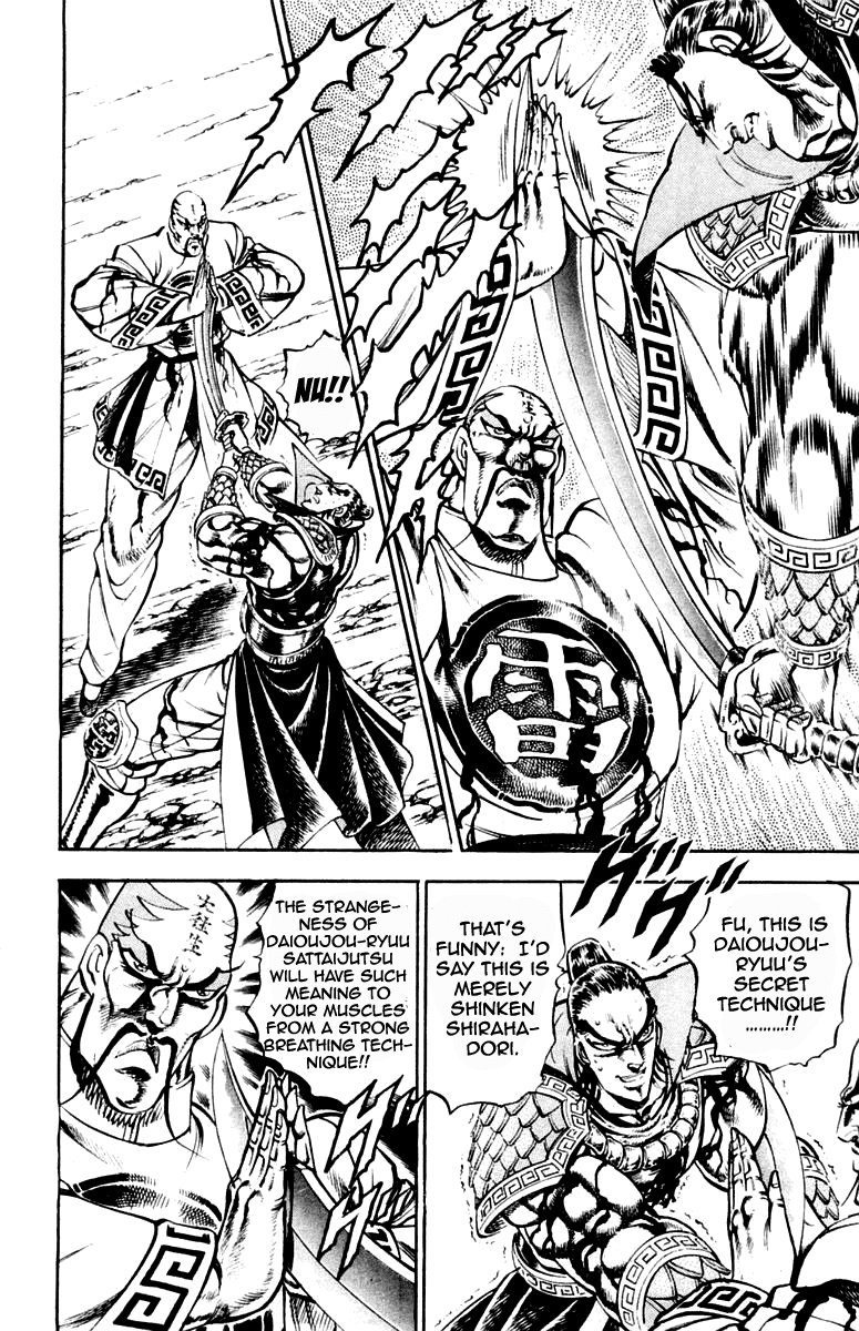 Sakigake!! Otokojuku Chapter 204 page 6 - Chapter 204