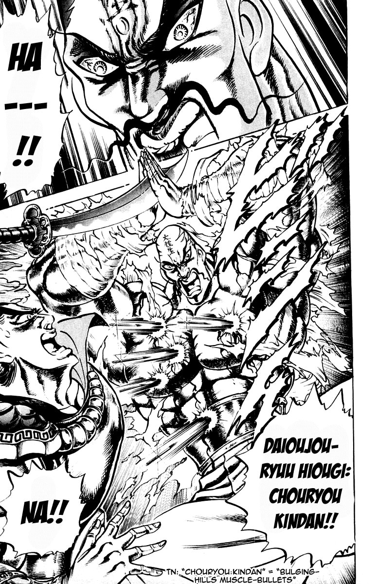 Sakigake!! Otokojuku Chapter 204 page 7 - Chapter 204