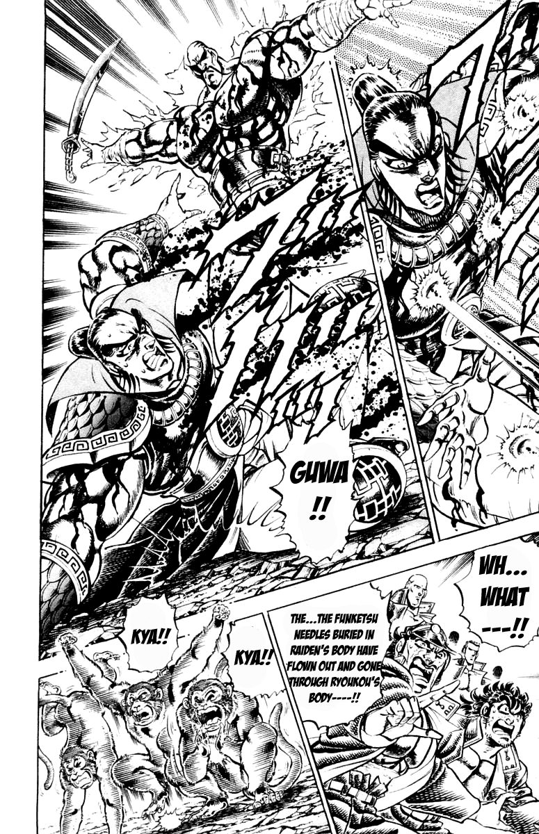 Sakigake!! Otokojuku Chapter 204 page 8 - Chapter 204