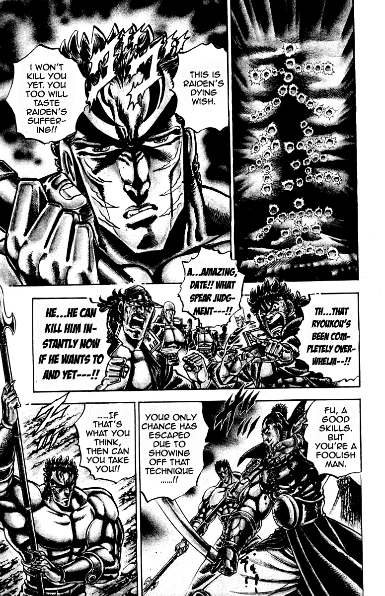 Sakigake!! Otokojuku Chapter 205 page 11 - Chapter 205
