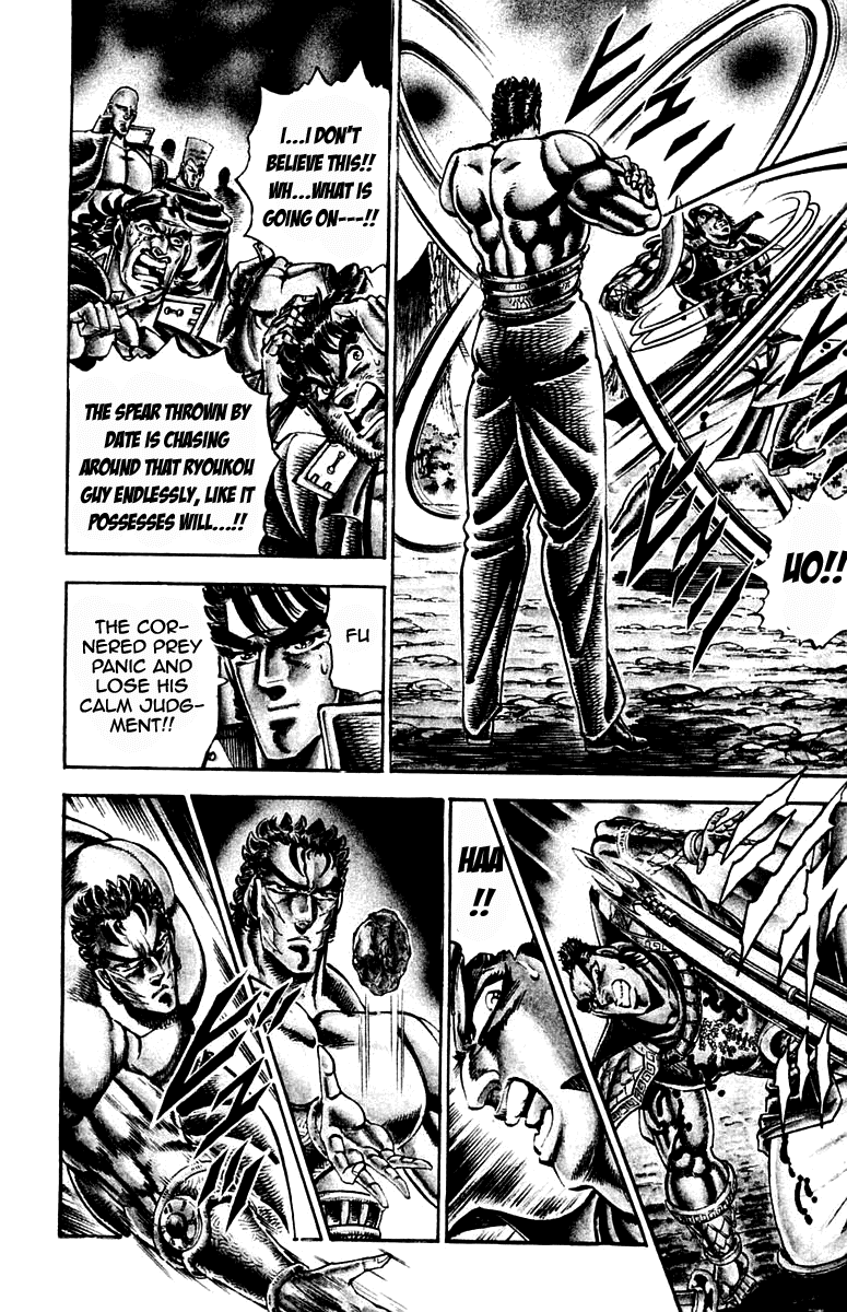 Sakigake!! Otokojuku Chapter 205 page 14 - Chapter 205