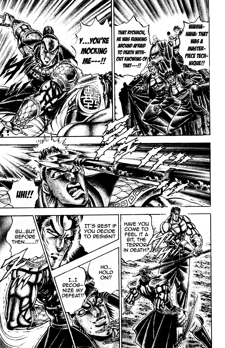 Sakigake!! Otokojuku Chapter 205 page 17 - Chapter 205