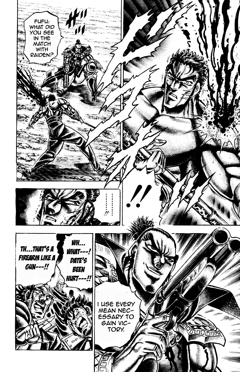 Sakigake!! Otokojuku Chapter 205 page 18 - Chapter 205
