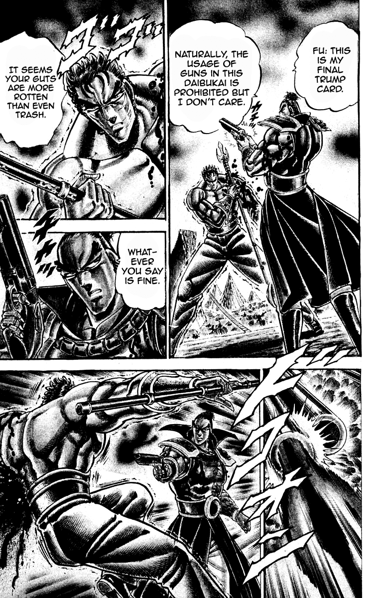 Sakigake!! Otokojuku Chapter 205 page 19 - Chapter 205