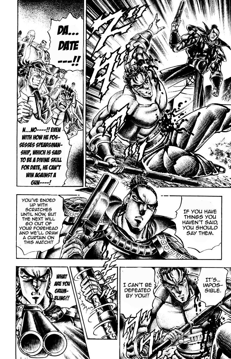 Sakigake!! Otokojuku Chapter 205 page 20 - Chapter 205