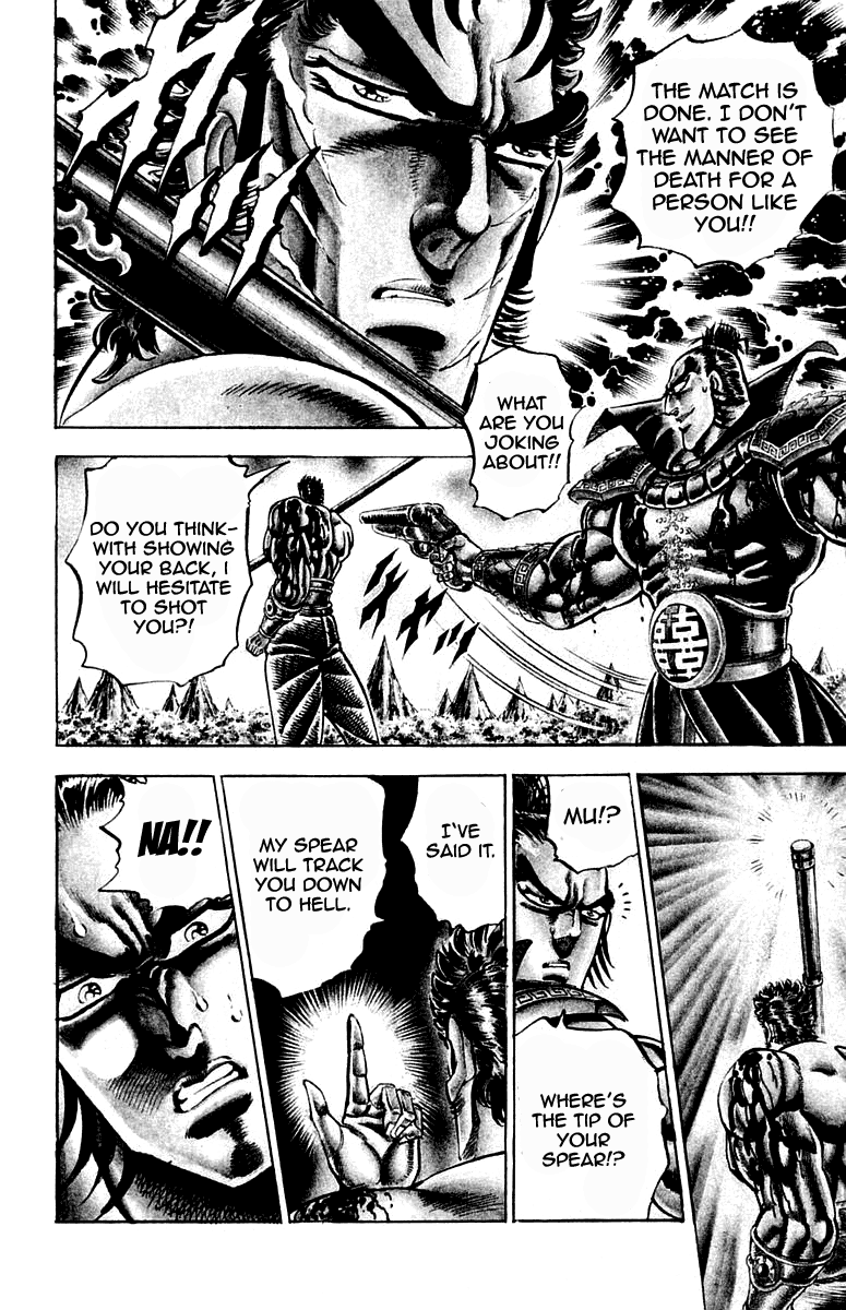 Sakigake!! Otokojuku Chapter 205 page 22 - Chapter 205
