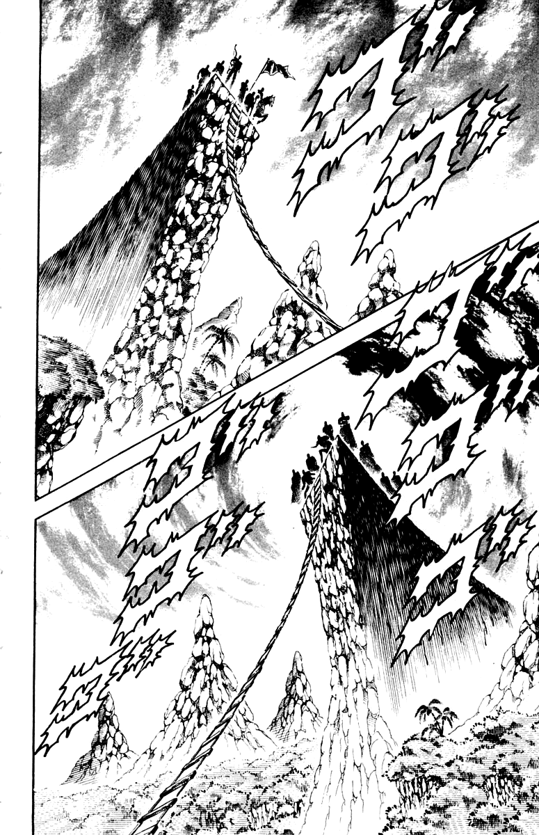 Sakigake!! Otokojuku Chapter 205 page 6 - Chapter 205
