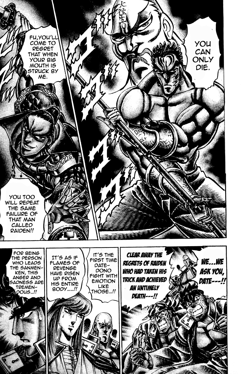 Sakigake!! Otokojuku Chapter 205 page 7 - Chapter 205