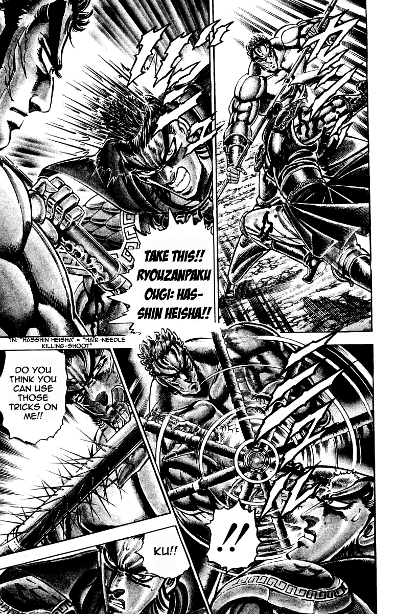 Sakigake!! Otokojuku Chapter 205 page 9 - Chapter 205