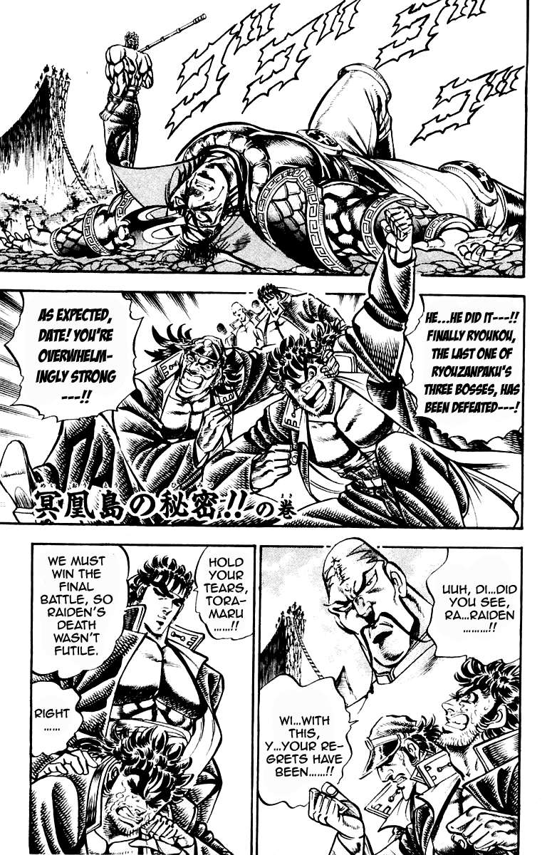 Sakigake!! Otokojuku Chapter 206 page 1 - Chapter 206