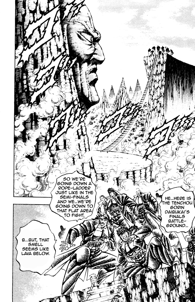 Sakigake!! Otokojuku Chapter 206 page 11 - Chapter 206