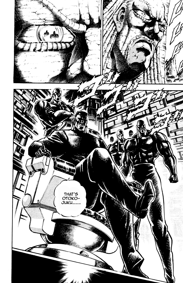 Sakigake!! Otokojuku Chapter 206 page 13 - Chapter 206