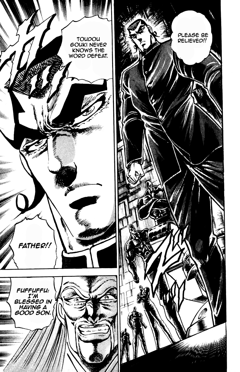 Sakigake!! Otokojuku Chapter 206 page 16 - Chapter 206