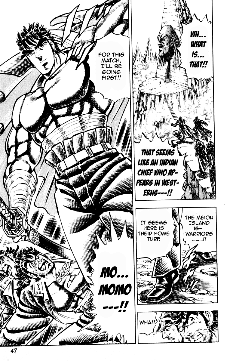 Sakigake!! Otokojuku Chapter 206 page 18 - Chapter 206