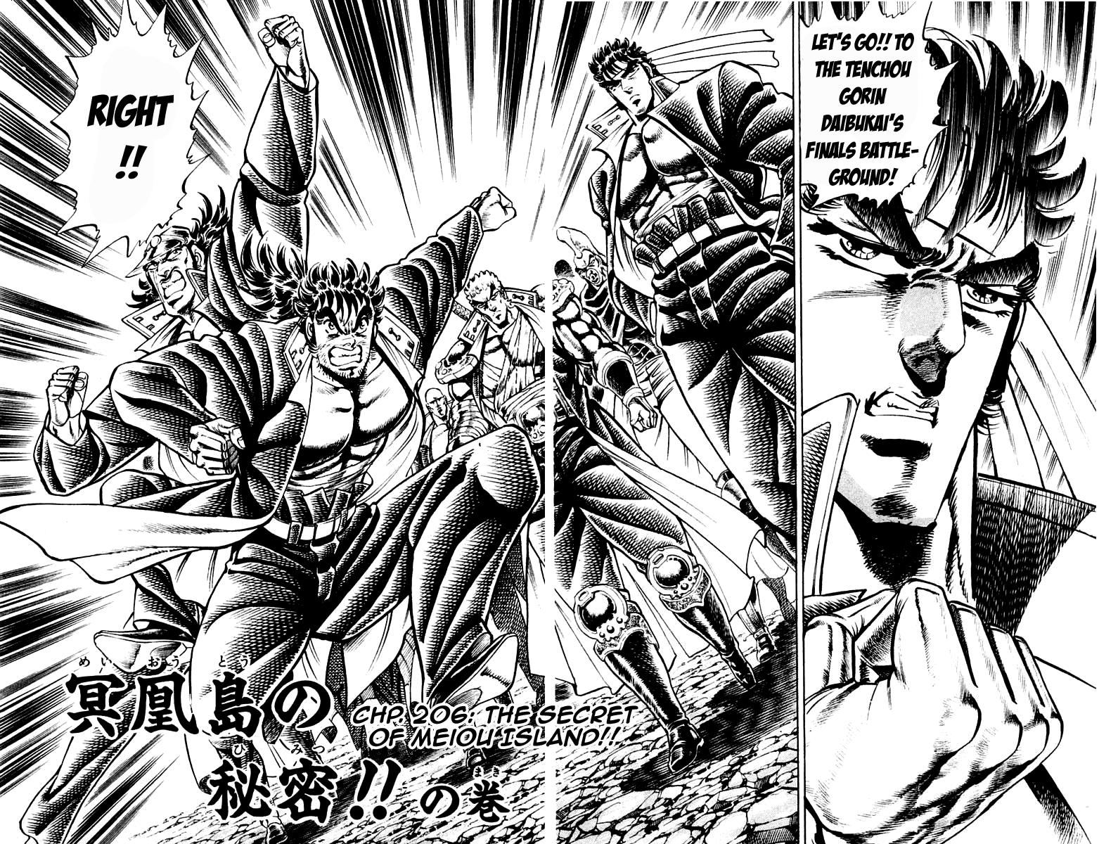 Sakigake!! Otokojuku Chapter 206 page 2 - Chapter 206