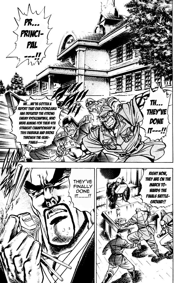 Sakigake!! Otokojuku Chapter 206 page 4 - Chapter 206