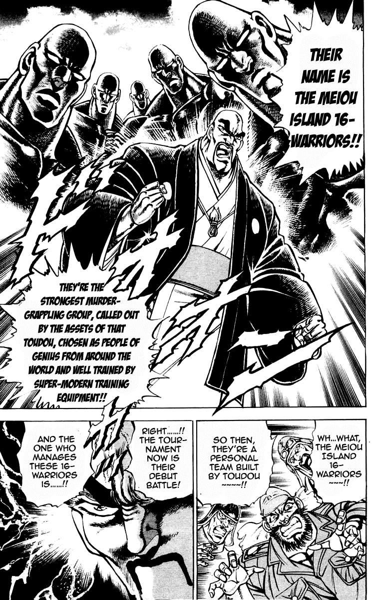 Sakigake!! Otokojuku Chapter 206 page 6 - Chapter 206