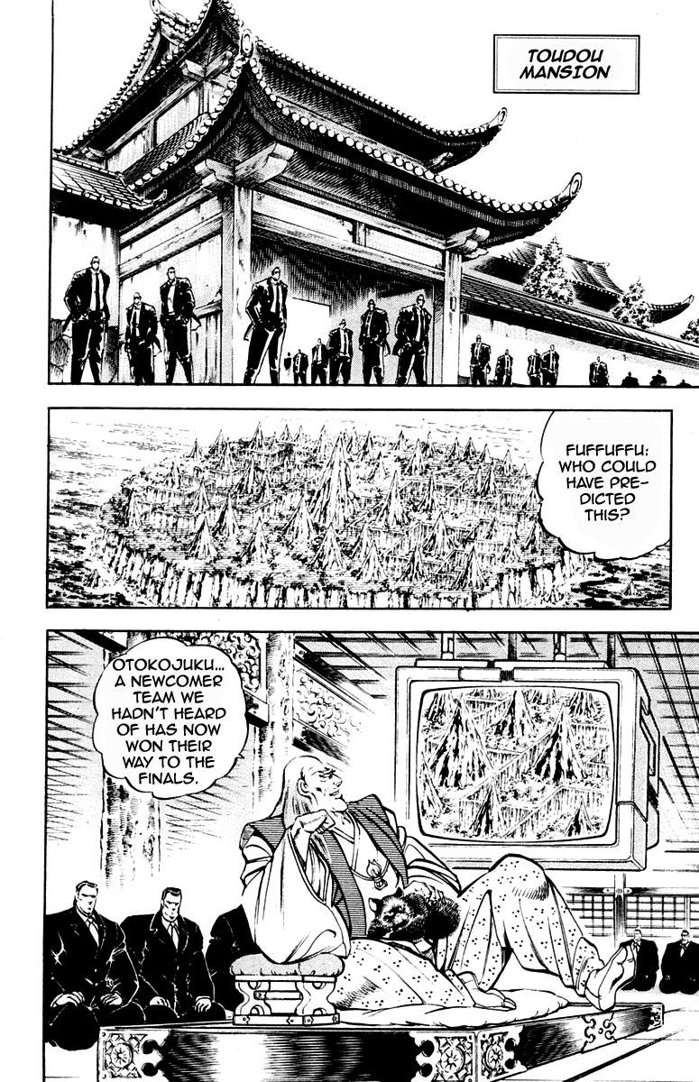 Sakigake!! Otokojuku Chapter 206 page 7 - Chapter 206