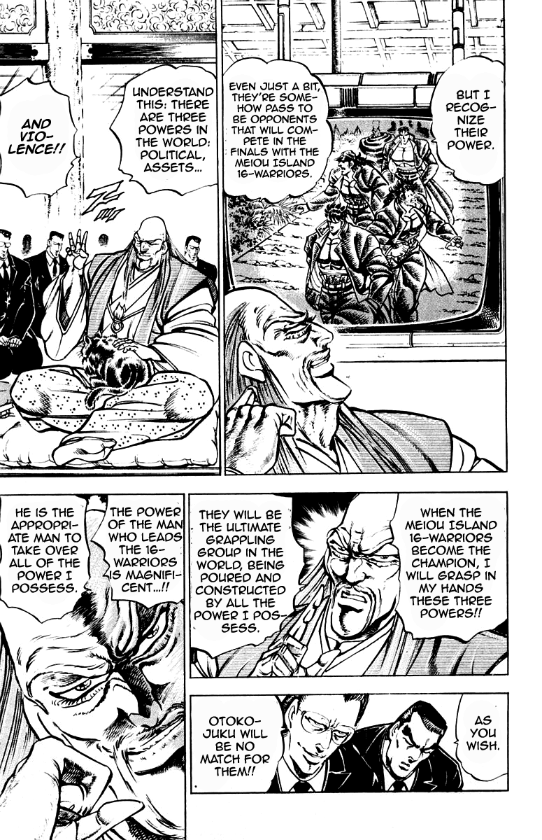 Sakigake!! Otokojuku Chapter 206 page 8 - Chapter 206