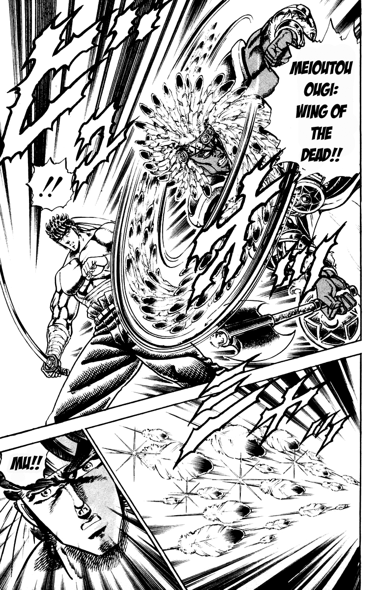Sakigake!! Otokojuku Chapter 207 page 11 - Chapter 207