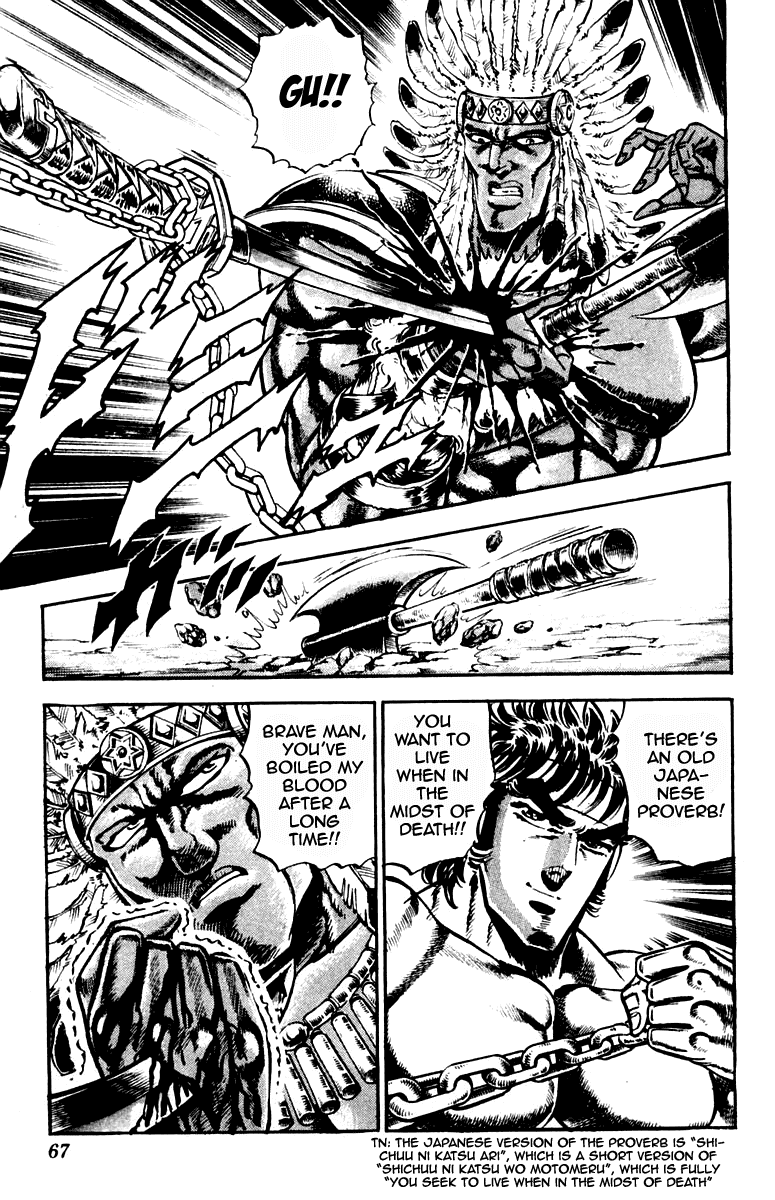 Sakigake!! Otokojuku Chapter 207 page 17 - Chapter 207