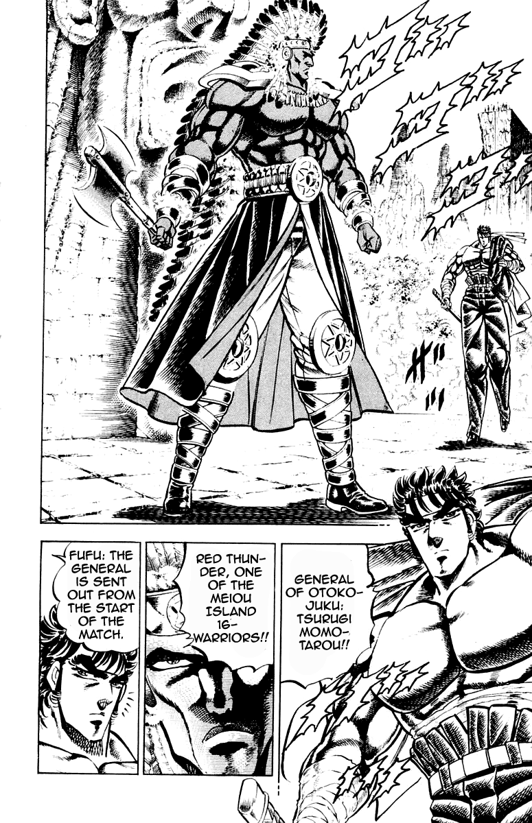 Sakigake!! Otokojuku Chapter 207 page 3 - Chapter 207