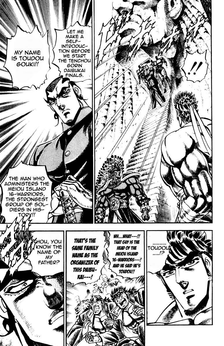 Sakigake!! Otokojuku Chapter 207 page 4 - Chapter 207