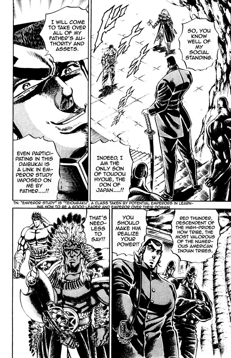 Sakigake!! Otokojuku Chapter 207 page 5 - Chapter 207