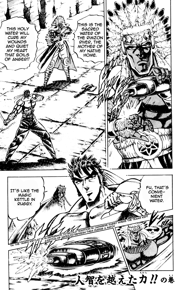 Sakigake!! Otokojuku Chapter 208 page 1 - Chapter 208