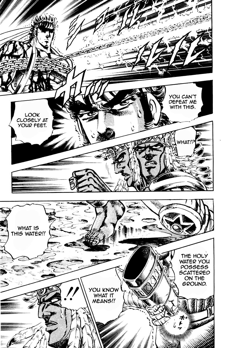 Sakigake!! Otokojuku Chapter 208 page 17 - Chapter 208