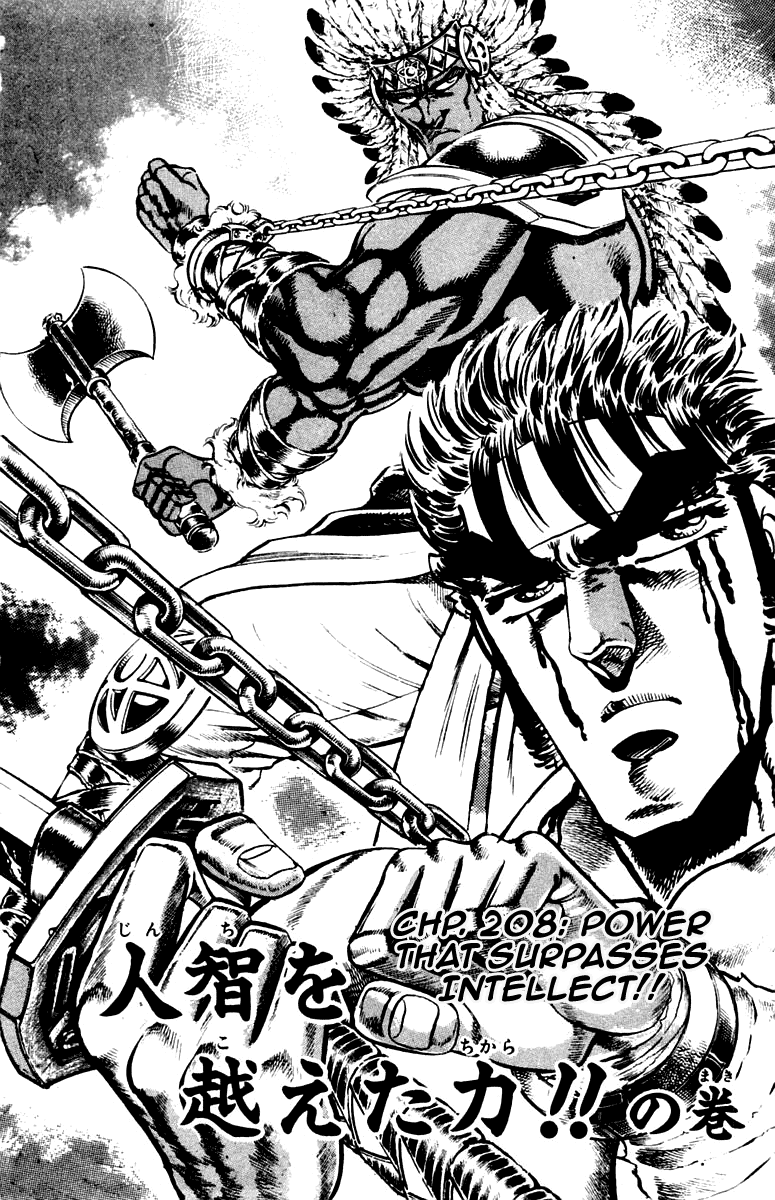 Sakigake!! Otokojuku Chapter 208 page 2 - Chapter 208