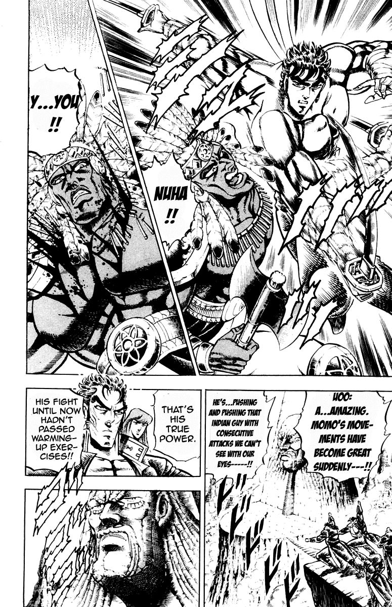 Sakigake!! Otokojuku Chapter 208 page 4 - Chapter 208
