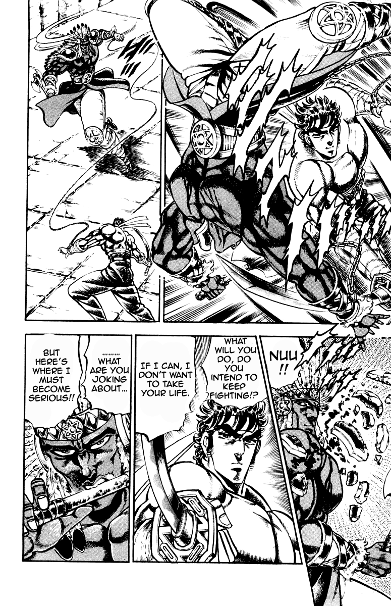 Sakigake!! Otokojuku Chapter 208 page 6 - Chapter 208