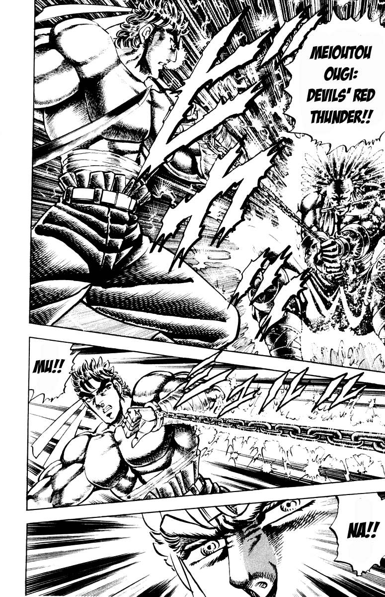 Sakigake!! Otokojuku Chapter 208 page 8 - Chapter 208