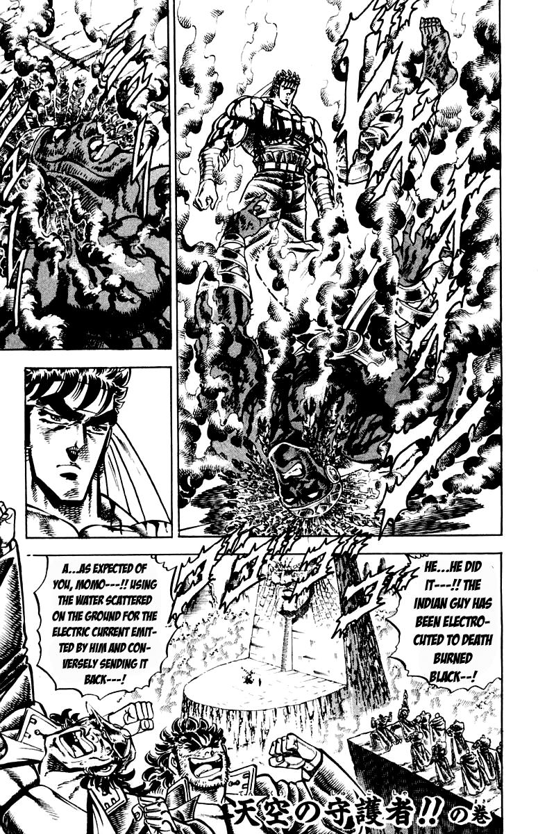 Sakigake!! Otokojuku Chapter 209 page 1 - Chapter 209
