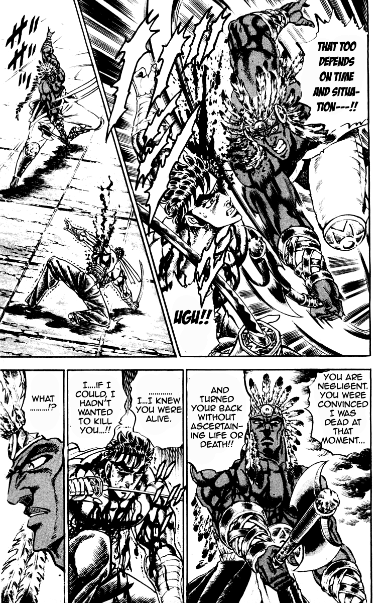 Sakigake!! Otokojuku Chapter 209 page 11 - Chapter 209