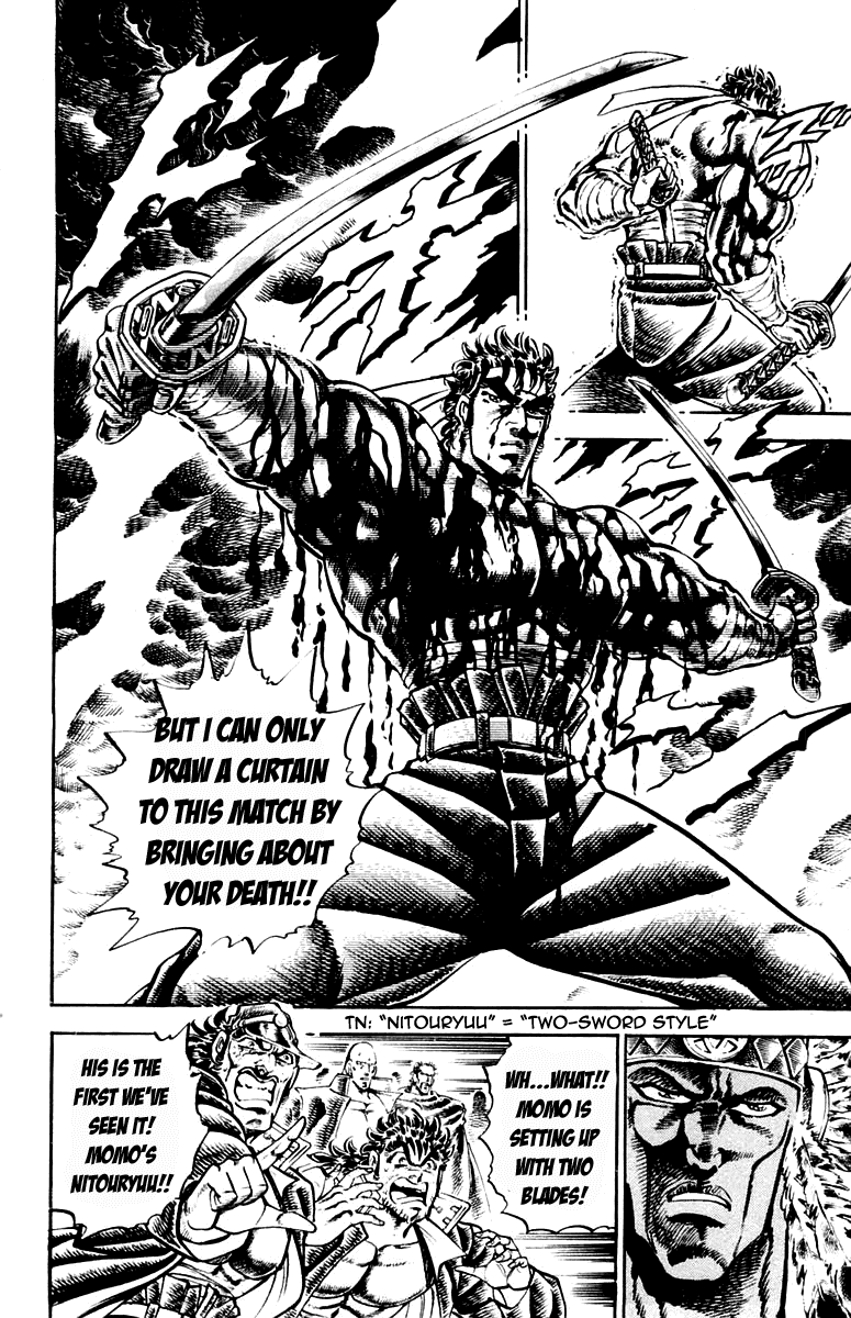 Sakigake!! Otokojuku Chapter 209 page 12 - Chapter 209