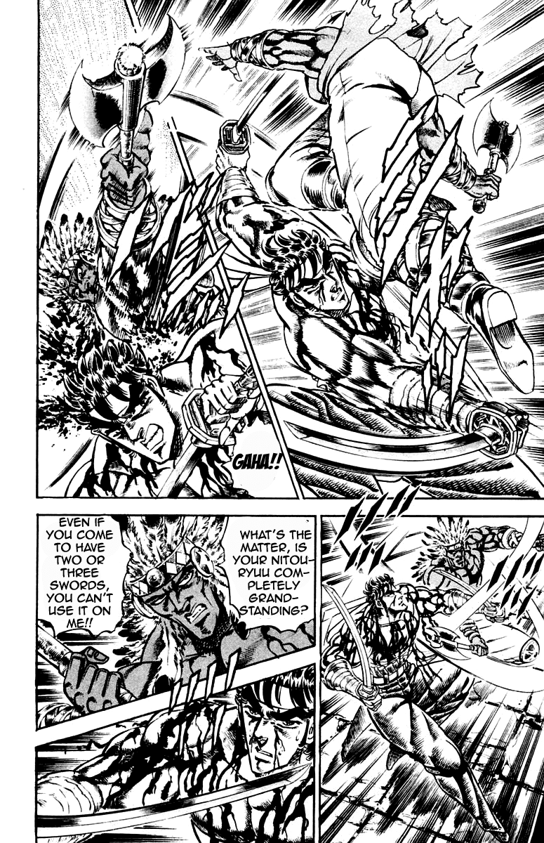 Sakigake!! Otokojuku Chapter 209 page 14 - Chapter 209