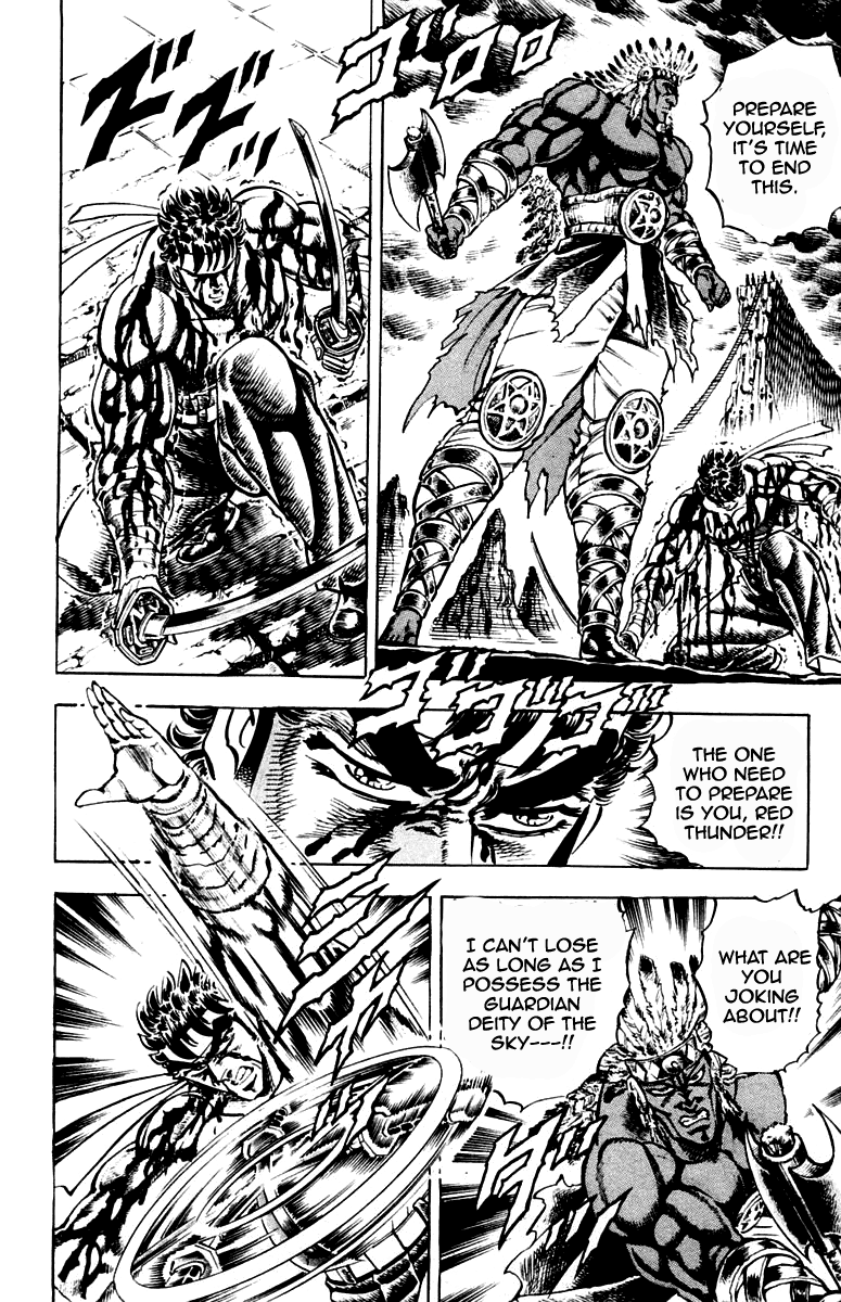 Sakigake!! Otokojuku Chapter 209 page 16 - Chapter 209