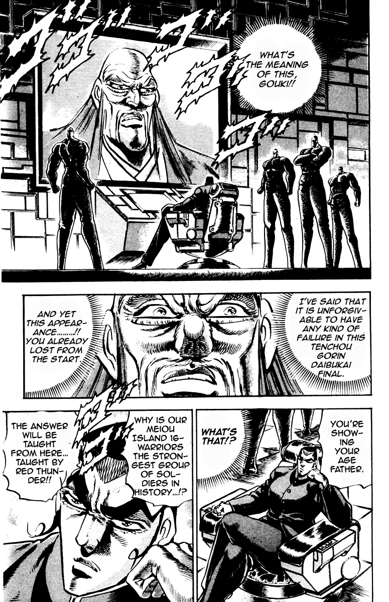 Sakigake!! Otokojuku Chapter 209 page 3 - Chapter 209