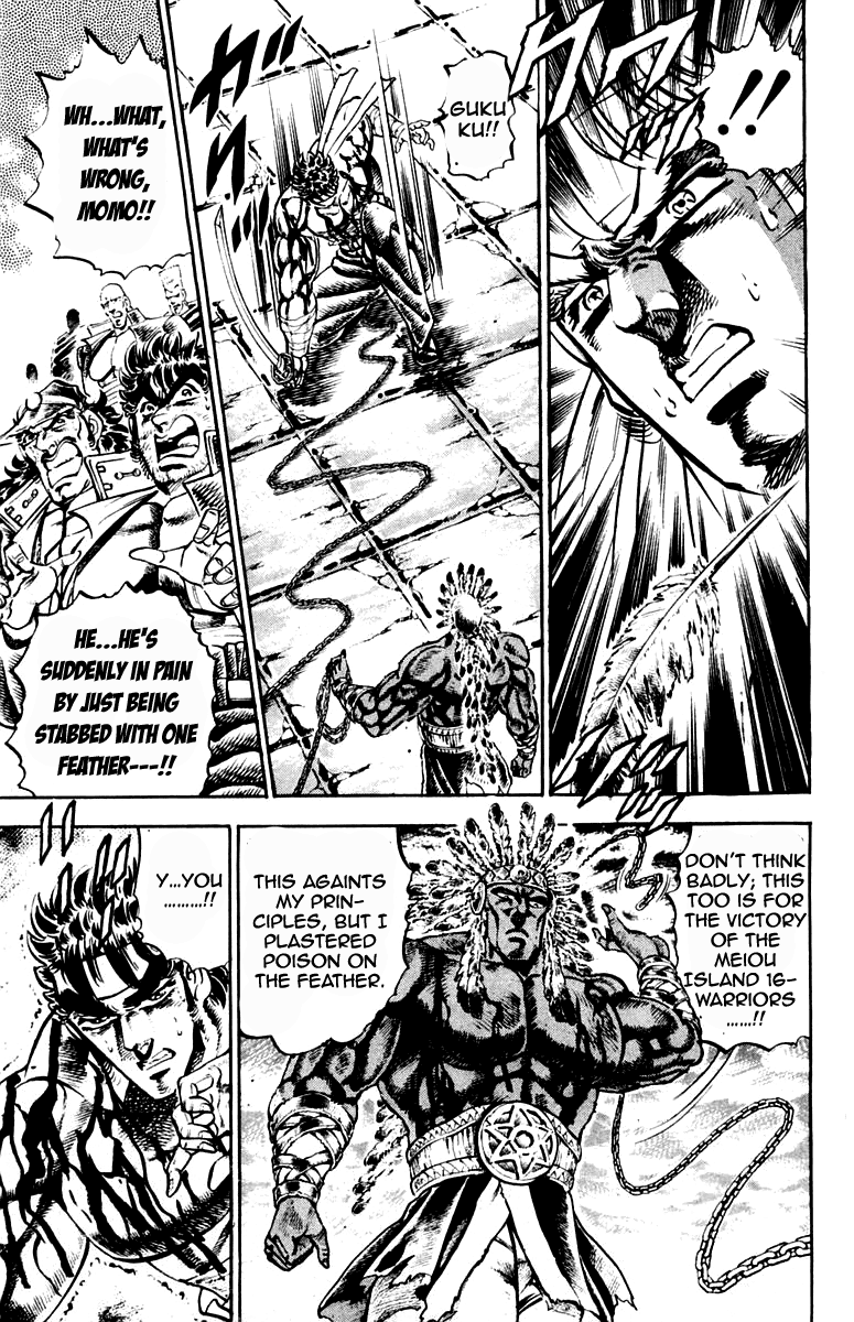 Sakigake!! Otokojuku Chapter 209 page 9 - Chapter 209