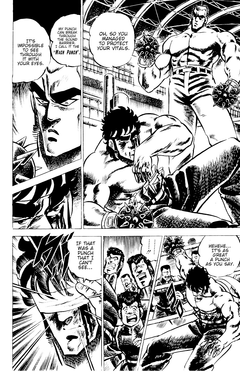 Sakigake!! Otokojuku Chapter 21 page 18 - Chapter 21: The Mach Fist