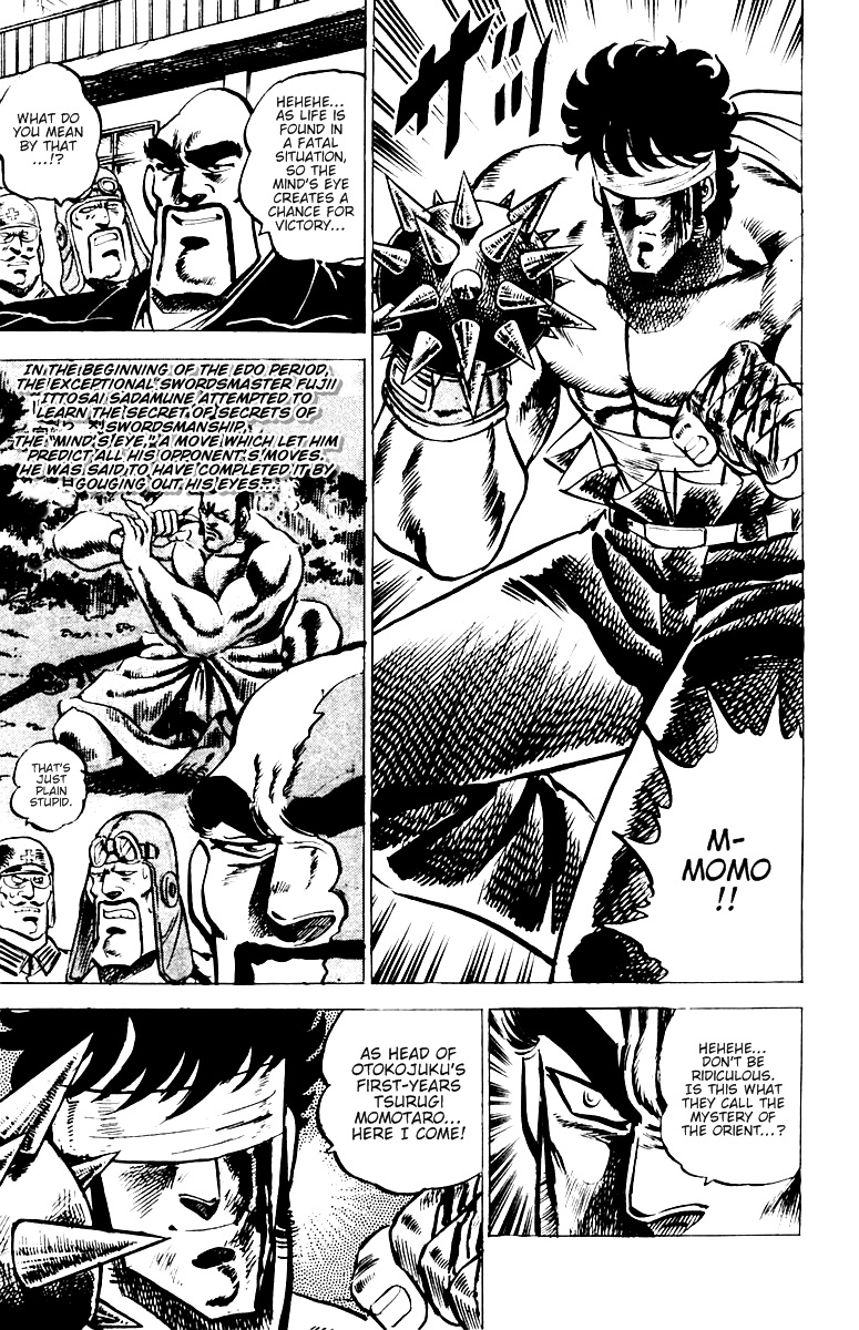 Sakigake!! Otokojuku Chapter 21 page 19 - Chapter 21: The Mach Fist